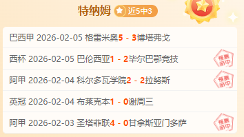 曼联客场与,马德里竞技,战平,007球探足球即时比分,007球探比分,007球探体育比分网,比分直播