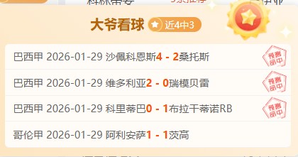 法总统涉嫌,私涉姆巴佩,加盟皇马转,007球探足球即时比分,007球探比分,007球探体育比分网,比分直播