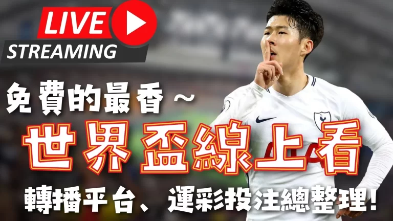 岁传奇射手,久巴荣耀登,顶俄队射手,007球探足球即时比分,007球探比分,007球探体育比分网,比分直播