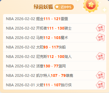 国安击败大,功勋后卫稳,固防线,007球探足球即时比分,007球探比分,007球探体育比分网,比分直播