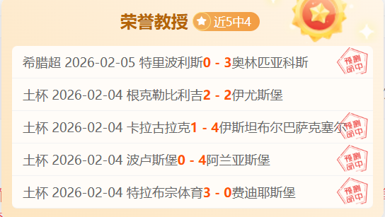 亚冬会亮点,日精彩瞬间,中国军团夺,007球探足球即时比分,007球探比分,007球探体育比分网,比分直播