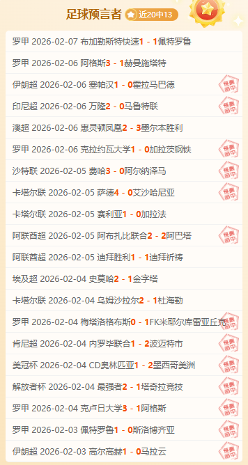 大乐透期号,专家推荐,质合分析前,007球探足球即时比分,007球探比分,007球探体育比分网,比分直播