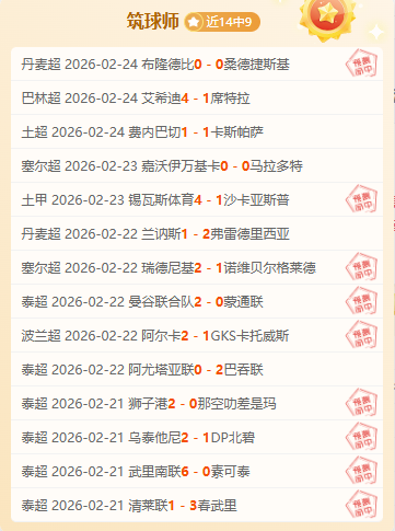 大乐透期号,专家推荐解,质合分析前,007球探足球即时比分,007球探比分,007球探体育比分网,比分直播