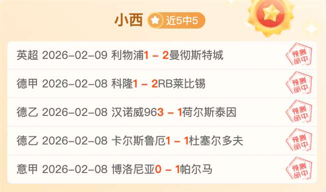 兰德尔得,比斯利拿,五将被逐,007球探足球即时比分,007球探比分,007球探体育比分网,比分直播