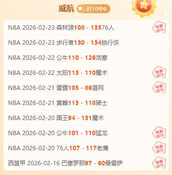 国脚集结,国安,泰山,007球探足球即时比分,007球探比分,007球探体育比分网,比分直播