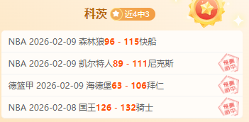 冰河长歌,璀璨首演,亚冬会文艺,007球探足球即时比分,007球探比分,007球探体育比分网,比分直播