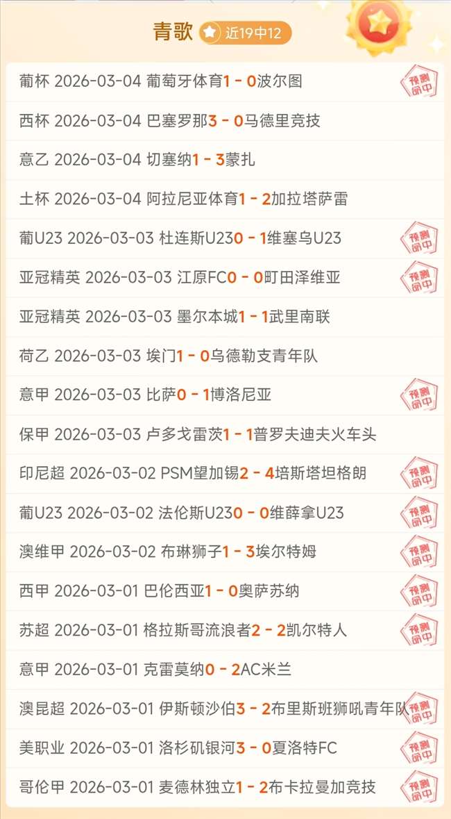 王楚钦晋升,机会显现,刘国梁坚定,007球探足球即时比分,007球探比分,007球探体育比分网,比分直播