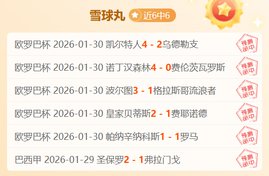 斯卢茨基信,心受挫,阿马杜首发,007球探足球即时比分,007球探比分,007球探体育比分网,比分直播