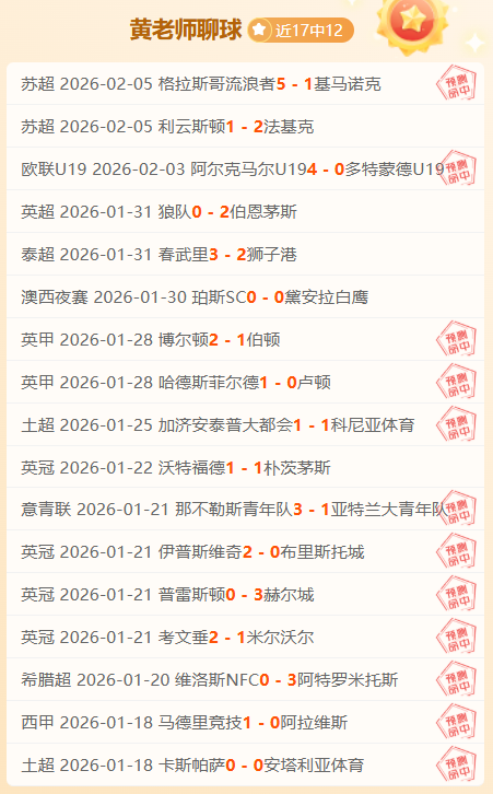 托纳利深度,解析,传中为重,007球探足球即时比分,007球探比分,007球探体育比分网,比分直播