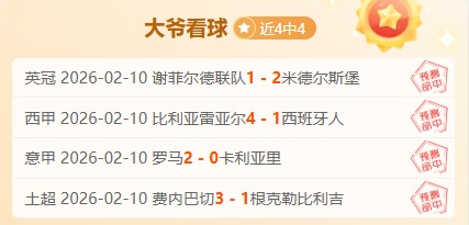 董力娇妻表,白超模丈夫,你是我的幸,007球探足球即时比分,007球探比分,007球探体育比分网,比分直播