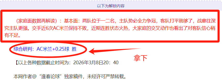 布朗尼,分神级表现,詹姆斯晒儿,007球探足球即时比分,007球探比分,007球探体育比分网,比分直播