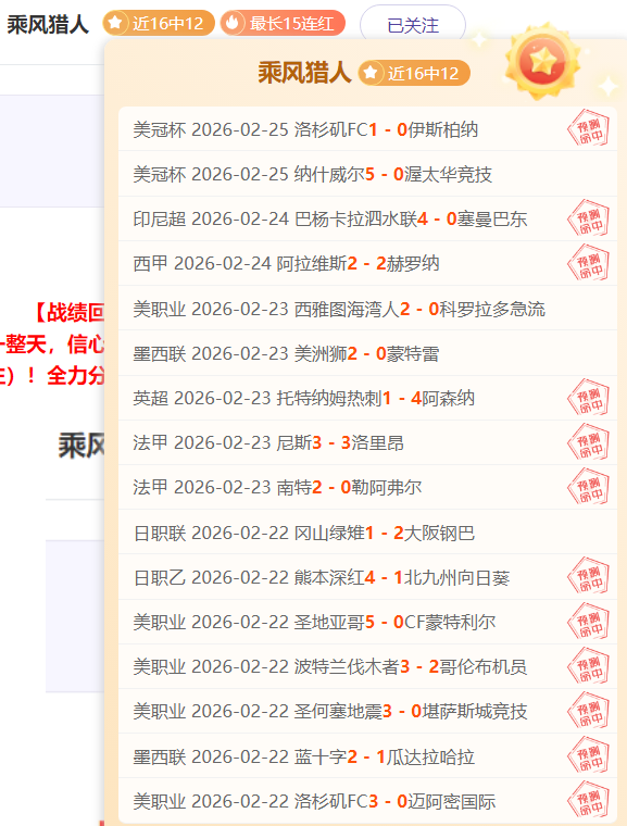 张琳艳斩获,瑞超金球奖,身高,007球探足球即时比分,007球探比分,007球探体育比分网,比分直播