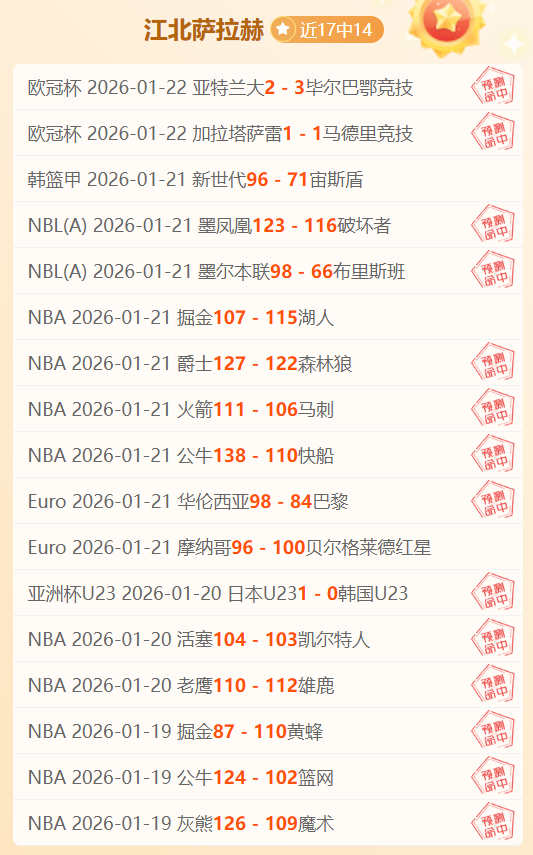 大乐透期号,分析,专家推荐万,007球探足球即时比分,007球探比分,007球探体育比分网,比分直播