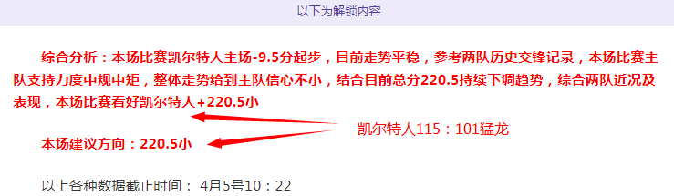 王秋明远射,破门,卡尔德纳吊,007球探足球即时比分,007球探比分,007球探体育比分网,比分直播