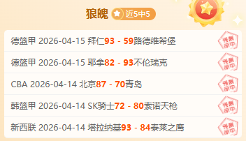 亚马尔助巴,萨再战,突破次数高,007球探足球即时比分,007球探比分,007球探体育比分网,比分直播