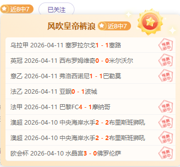 大乐透期号,专家推荐,泰格雷质合,007球探足球即时比分,007球探比分,007球探体育比分网,比分直播