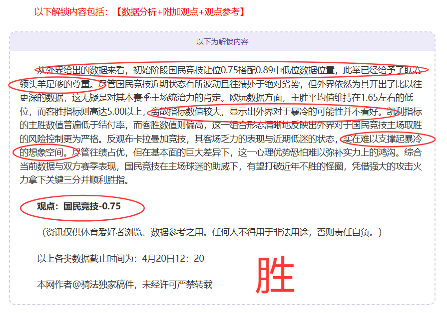 篮球赛事,辽疆总决赛,第二战即将,007球探足球即时比分,007球探比分,007球探体育比分网,比分直播