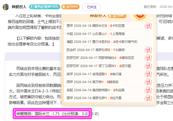 龙争虎斗,主场之利,客场奇兵,007球探足球即时比分,007球探比分,007球探体育比分网,比分直播