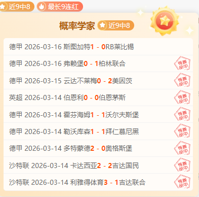 大乐透期号,专家推荐,帕拉西奥斯,007球探足球即时比分,007球探比分,007球探体育比分网,比分直播