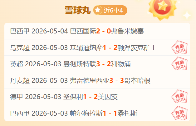克罗斯直言,多纳鲁马人,墙布阵失误,007球探足球即时比分,007球探比分,007球探体育比分网,比分直播
