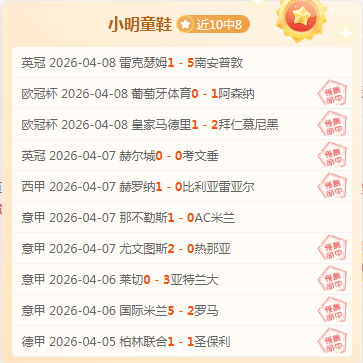 Kendrick Lamar,HUMBLE,惊艳超级碗,007球探足球即时比分,007球探比分,007球探体育比分网,比分直播