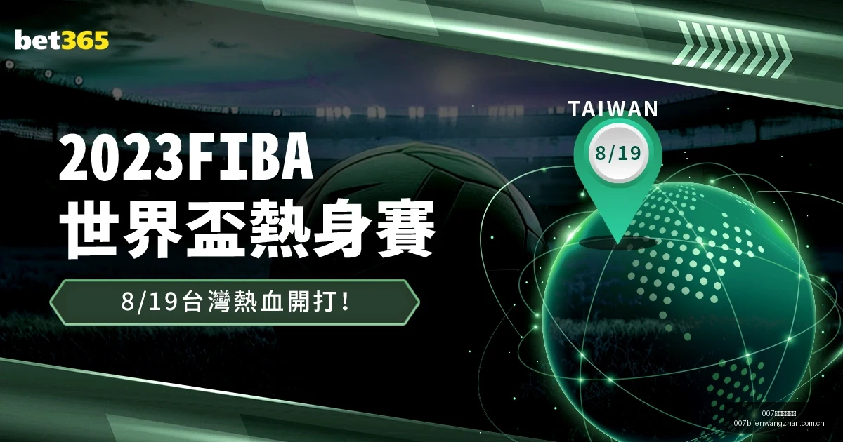 亚特兰大败,绩无损荣耀,国米虽败仍,007球探足球即时比分,007球探比分,007球探体育比分网,比分直播