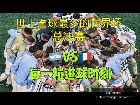 约书亚与弗,里大战最新,进展,007球探足球即时比分,007球探比分,007球探体育比分网,比分直播