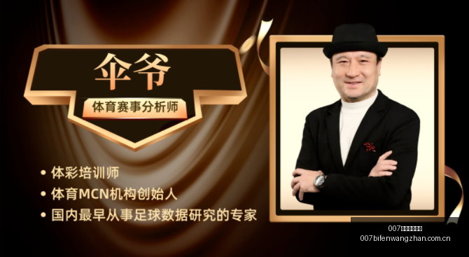 球探足球比,007球探足球比分,007球探足球即时比分,007球探足球即时比分,007球探比分,007球探体育比分网,比分直播