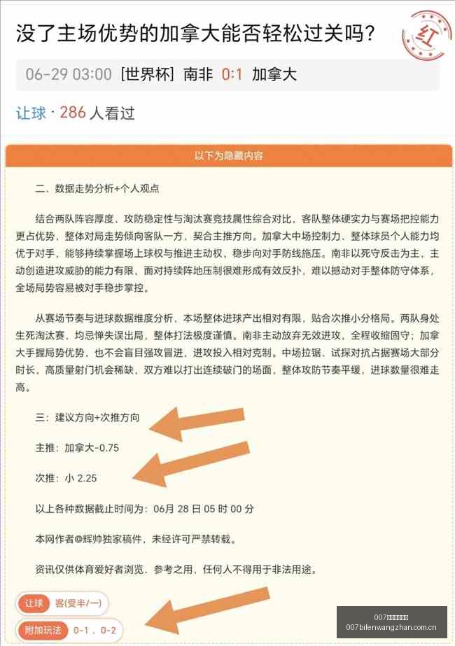 球探足球比,007球探足球比分,007球探足球即时比分,007球探足球即时比分,007球探比分,007球探体育比分网,比分直播