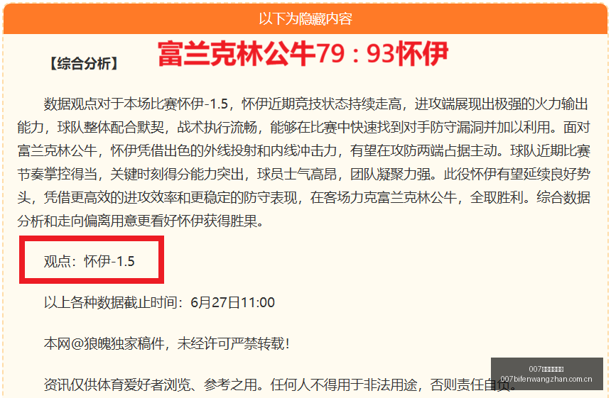 球探足球比,球探足球即,时比分风向,007球探足球即时比分,007球探比分,007球探体育比分网,比分直播