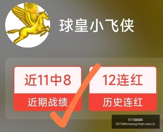 球探足球比,007球探足球比分,007球探足球即时比分,007球探足球即时比分,007球探比分,007球探体育比分网,比分直播