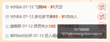 球探足球比,球探足球即,时比分突发,007球探足球即时比分,007球探比分,007球探体育比分网,比分直播