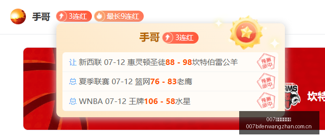 球探足球比,007球探足球比分,007球探足球即时比分,007球探足球即时比分,007球探比分,007球探体育比分网,比分直播