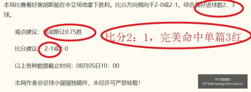 球探足球比,球探足球即,时比分突发,007球探足球即时比分,007球探比分,007球探体育比分网,比分直播