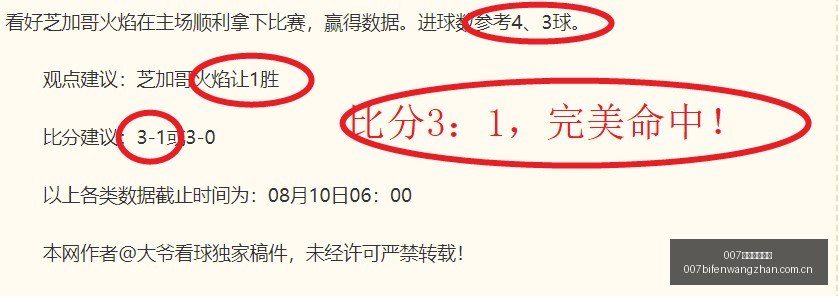 球探足球比,007球探足球比分,007球探足球即时比分,007球探足球即时比分,007球探比分,007球探体育比分网,比分直播