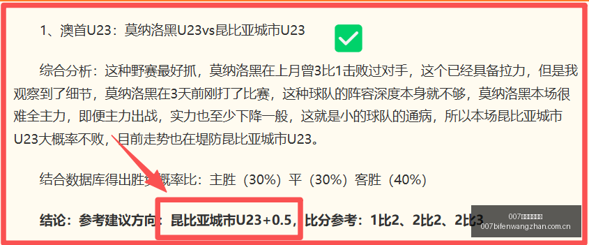 球探足球比,007球探足球比分,007球探足球即时比分,007球探足球即时比分,007球探比分,007球探体育比分网,比分直播