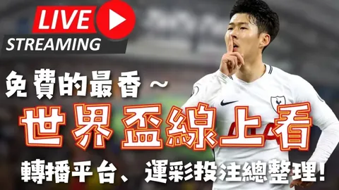 36岁传奇射手久巴荣耀登顶俄队射手榜，赛场挥泪国歌共鸣显深情