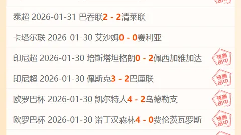 湖人队常规赛战胜太阳队