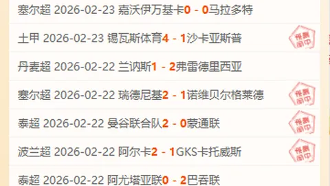 大乐透期号专家推荐解析：质合分析前区十码避雷指南