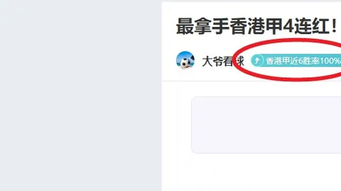 纽卡素大胜水晶宫，墨菲与威尔逊建功，比分4-0