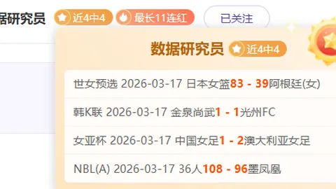 独家揭秘：舍尔纽卡转会加盟佳夫，冬窗有望重返德甲赛场