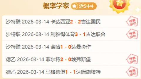 卢卡库达成400球成就，着重胜利意义