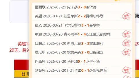 中国男足球员婚外情风波：女方涉嫌受贿开房，涉嫌破坏他人感情及恶意诅咒孩童