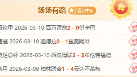 湖人濃眉交易后联手克內克特大爆发，横扫鵜鶘，分析交易价值如何