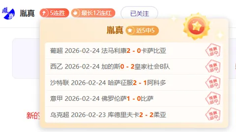 大乐透26040期魔术师推荐 一注精选预测