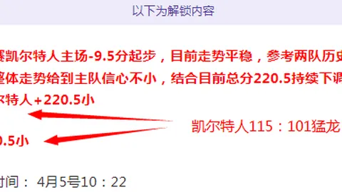 王秋明远射破门，卡尔德纳吊射建功，河北队与广州城1-1握手言和