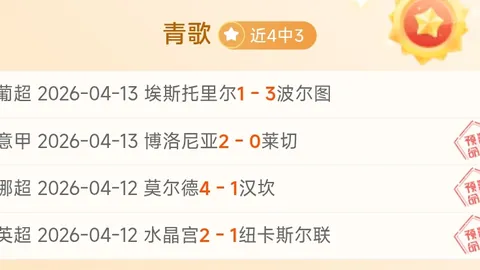 米体：萨拉赫暂无意赴沙特美，罗马成潜在过渡选择