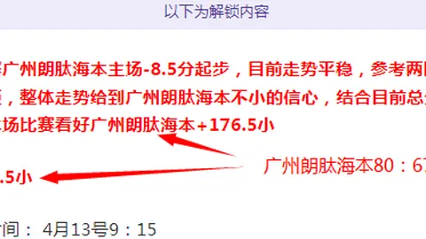Spotify创始人丹尼尔·埃克探讨收购英超劲旅阿森纳事宜