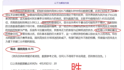 [篮球赛事]辽疆总决赛第二战即将开启。