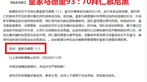 剑网315资料片暗影千机4月发布，仙剑三联动预告